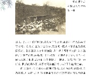 《党史上的清廉黄冈》
