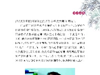 《党史上的清廉黄冈》