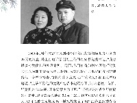 《党史上的清廉黄冈》