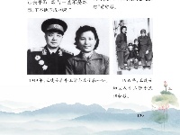 《党史上的清廉黄冈》