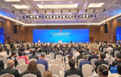 第二十三届中国国际投资贸易洽谈会在厦门举办