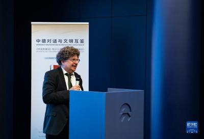 “中国关键词”知识分享交流会在德国法兰克福举行