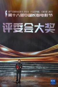 星光熠熠 逐“鹿”春城