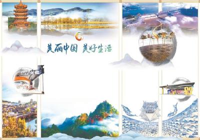 第二届中国（武汉）文化旅游博览会盛大启幕