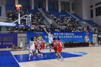 黄冈市第六届运动会群众体育类篮球比赛闭幕
