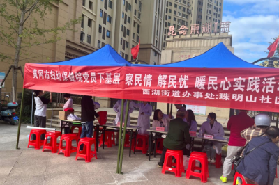 黄州珠明山社区：“免费体检进小区，爱心服务暖人心”活动