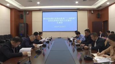 省司法厅验收组到浠水县实地验收优化营商环境先行区试点工作