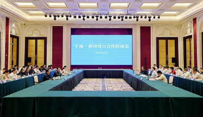 宁波市党政代表团来我市考察 共商进一步深化对口合作工作