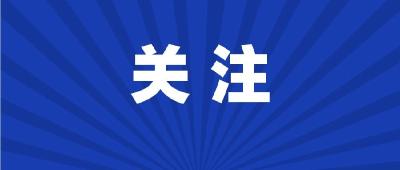 9月消费市场呈现持续恢复态势