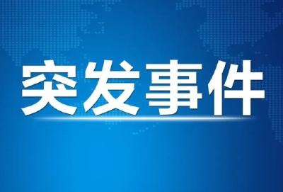 山西安泽发生一起施工事故 7人被混凝土掩埋已致3人遇难