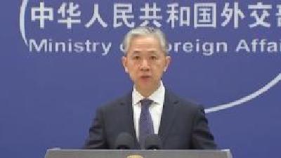 国际货币基金组织调高中国经济增长预期 外交部回应