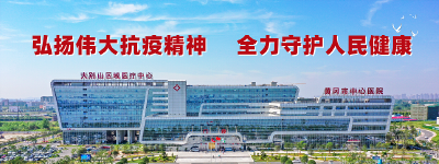12月5日 早！黄冈 |​ 新医疗大楼启用！◆ 招聘118人，有编制！