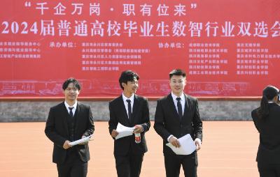 教育部部署实施高校学生就业能力提升“双千”计划