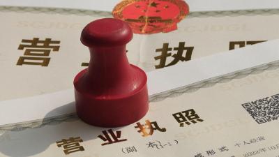 全国试点培育“名特优新”个体工商户超过15万户