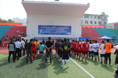 第四届“全民健身健康中国”全国县域足球赛事黄州区八人制俱乐部超级联赛开赛