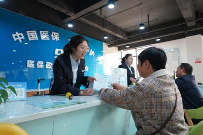 多部门：扩大高校学生基本医疗保险参保覆盖面