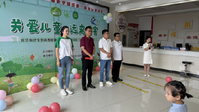 黄州区六福湾社区：关爱儿童  远离侵害 