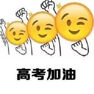 高考冲刺阶段的班级建设策略