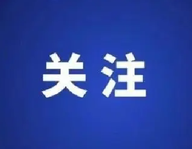 武汉牵手广州郑州长沙海口无锡 签订不动产登记“跨域通办”合作协议