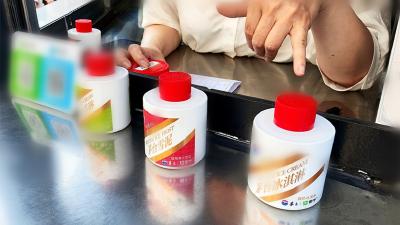 茅台冰淇淋遇冷 钟薛高难觅踪影 今夏雪糕重回平价时代