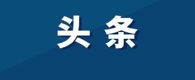 重磅！任仲平来了