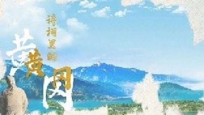 三伏天太热？学苏东坡解锁夏日清凉秘籍！
