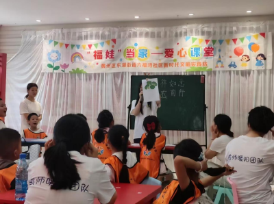 暑期社会实践：爱心课堂 助农前行