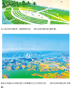 湖北加快建成中部地区崛起重要战略支点述评之十一：勇担使命 奋楫再进发