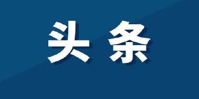 第33届夏季奥运会在巴黎开幕 国家主席习近平特别代表韩正出席开幕式