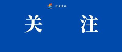 黄州中学2024年专项公开招聘教师面试公告