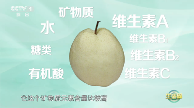 “一梨润三秋”！秋天吃梨有啥讲究？这3种吃法快收藏→