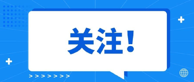 10月份商品房成交同比、环比实现“双增长”，2007年以来首次“银十”超过“金九”