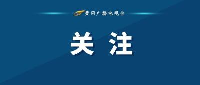 三江源生态系统多样性、稳定性、持续性实现整体提升