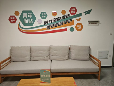 大中华艾新驿站启用 漕河镇为新就业群体“暖心续航”