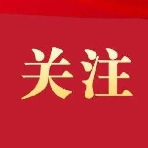 图文故事 | 习近平总书记的家国情