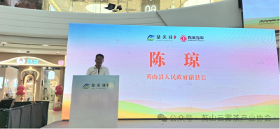 英山云雾茶惊艳亮相楚天好茶兰州品鉴会