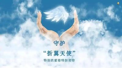 点亮“折翼天使”希望之光——记黄州区特殊教育学校教师谭焕焕