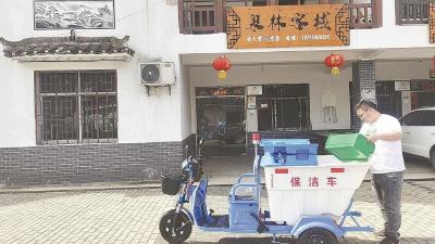 罗田县推广垃圾分类定时上门收运新模式——上门收运有保障 积分兑换有奖励