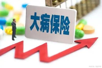 中国人寿黄冈分公司及时兑付大病保险金1.6亿余元