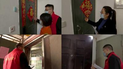 暖心的“敲门行动”