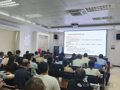 红安县举办危险废物规范化管理培训会