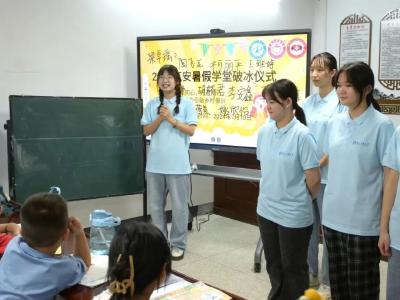 湖北工业大学志愿者送文化进乡村课堂