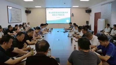 英山县召开紧密型县域医共体建设工作推进会