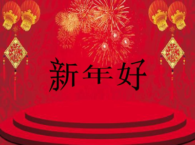 乡村年事（组章）