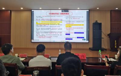 英山开展企业生态环境守法普法培训