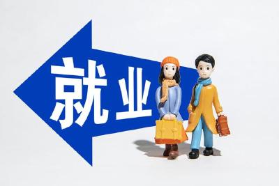 黄冈市税务局助残惠企光照就业路