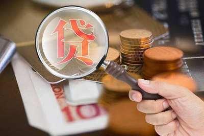 蕲春工行6月个贷投放976万元