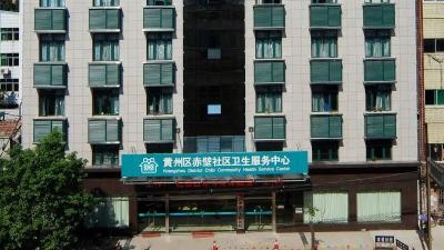 全市基层全科医师临床服务能力提升学习班开班  