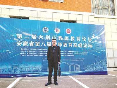 省级青年拔尖人才、黄冈师院教育学院教授李威——  无悔青春献教育