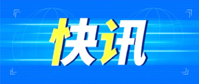 黄冈市新增规上工业企业164家